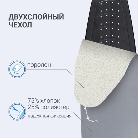 Доска гладильная Hausmann Vega фото 9