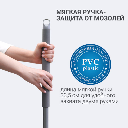 Швабра Hausmann Dry Hands Compact с механизмом отжима и нанопокрытием фото 12