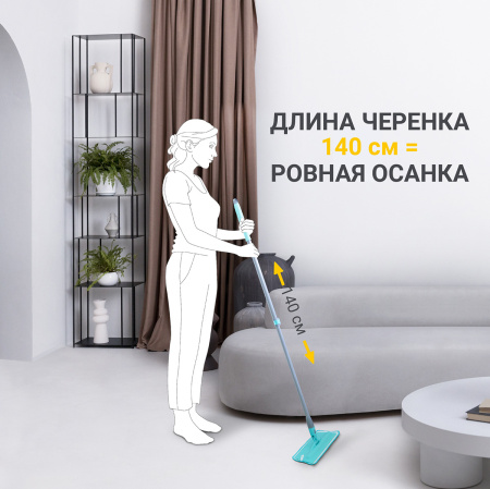 Швабра для влажной уборки Hausmann Classic Home с телескопической ручкой фото 13