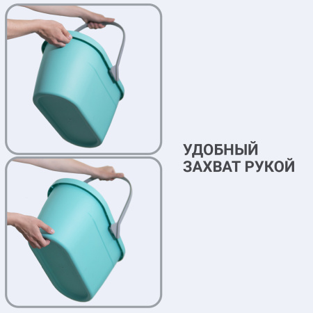 Ведро для мытья полов Hausmann Cosmic 15л фото 5