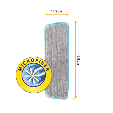 Сменная насадка на липучке Hausmann Classic Home к швабре HM-46 фото 12