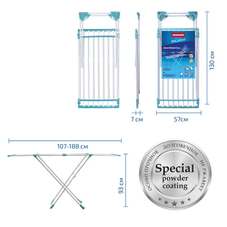 Сушилка для белья напольная Hausmann Aura Deluxe X 190x56x95см фото 7