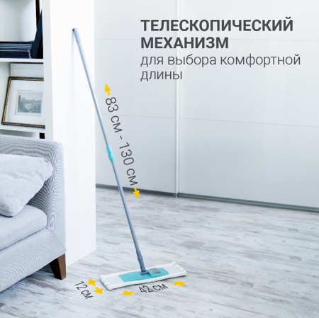 Швабра с насадкой из микрофибры и телескопической ручкой Hausmann, 130см фото 3