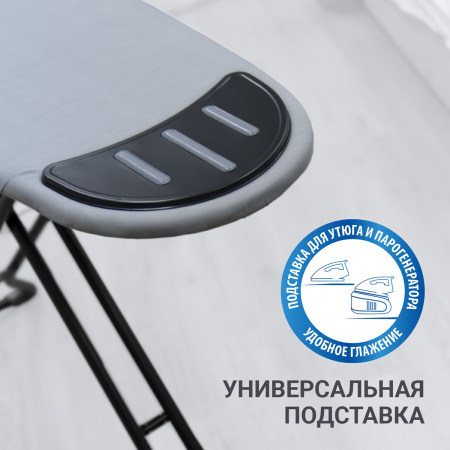 Доска гладильная Hausmann Vega фото 6