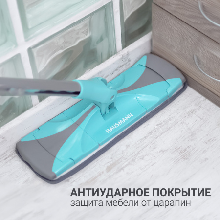 Швабра для влажной уборки Hausmann Care Clean version 2.0 с механизмом отжима фото 18