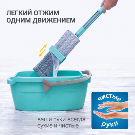 Швабра Hausmann Dry Hands Compact с механизмом отжима и нанопокрытием фото 9
