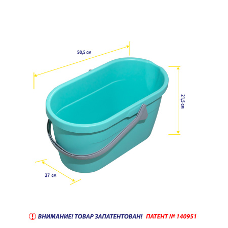 Ведро для мытья полов Hausmann Cosmic 15л фото 11