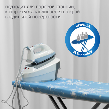 Гладильная доска Hausmann Light Board 140x42см фото 10