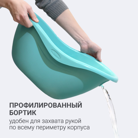 Таз универсальный Hausmann Funny Smile 12л, мятный фото 7
