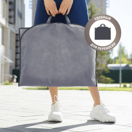 Чехол для одежды Hausmann 100x60см, серый фото 8