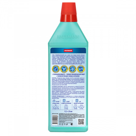 Гель для стирки универсальный Hausmann фото 2