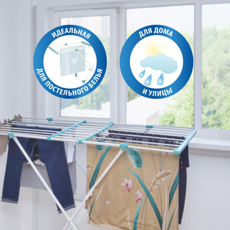 Сушилка для белья напольная Hausmann Aura Deluxe X 190x56x95см фото 8