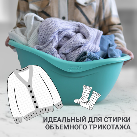 Таз универсальный Hausmann Funny Smile 12л, мятный фото 13