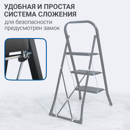 Стремянка Hausmann Aktru 3 ступени фото 12