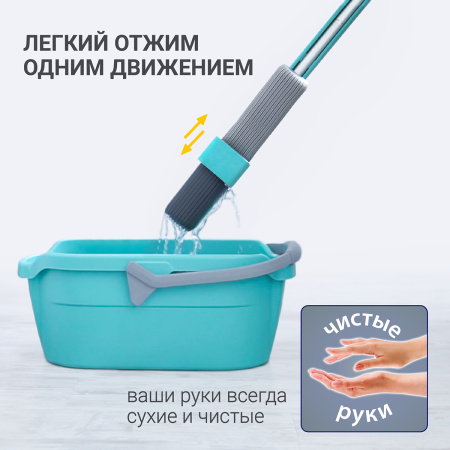 Швабра для влажной уборки Hausmann Dry Hands Sponge фото 13