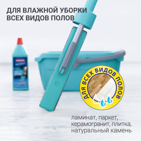 Швабра для влажной уборки Hausmann Dry Hands Sponge фото 16